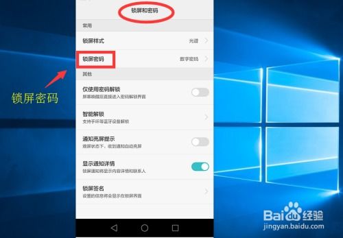 華為如何加入開發版軟件及參與軟件開發