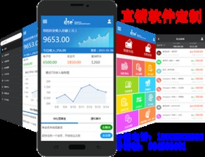 全面解析雙軌直銷軟件開發 尋找專業開發公司的關鍵指南