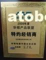 電腦相關(guān)用品市場概覽與信息系統(tǒng)軟件開發(fā)
