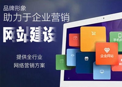 黃石企業(yè)數(shù)字化轉(zhuǎn)型首選 專業(yè)網(wǎng)站建設(shè)、小程序定制與網(wǎng)絡(luò)營銷推廣全案策劃